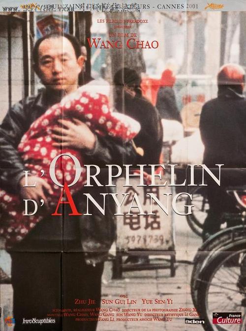 仿制台湾嘉南药理大学文凭